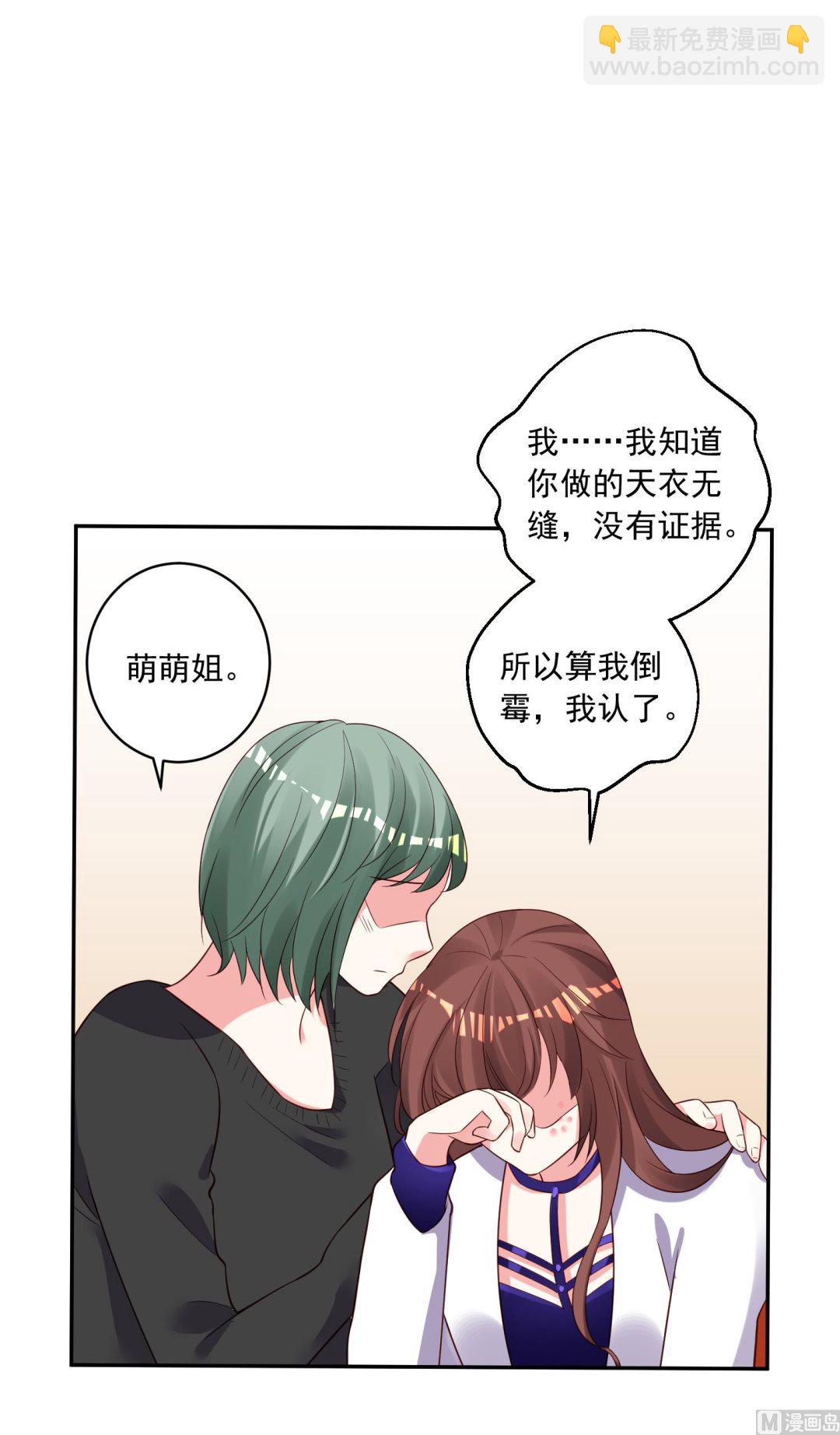 第252话(1/2)-第252话