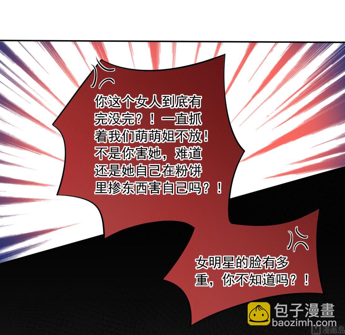 第252话(1/2)-第252话