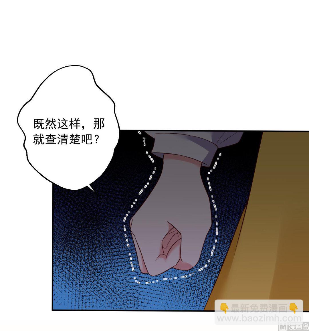 第252话(1/2)-第252话