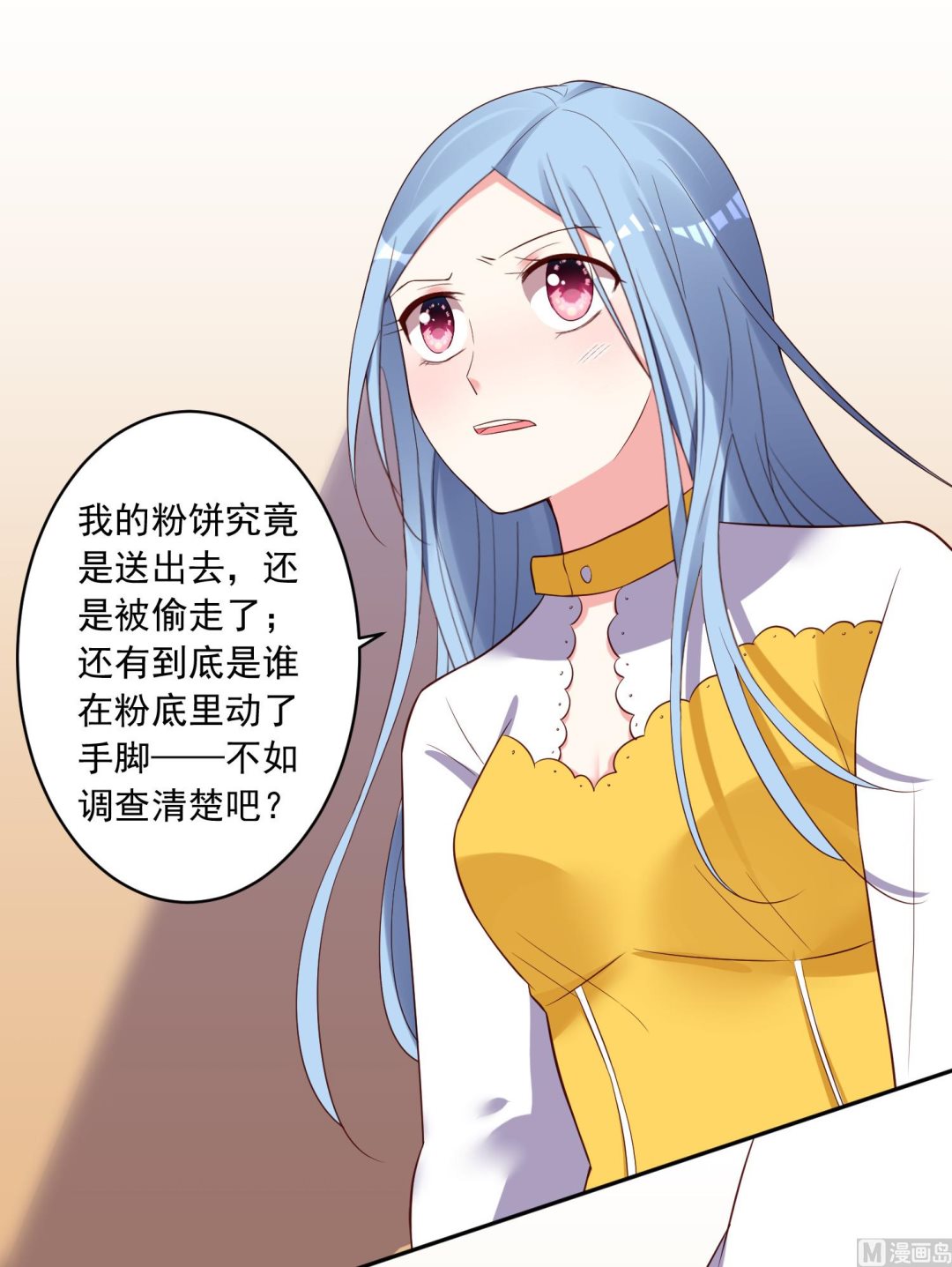 第252话(1/2)-第252话