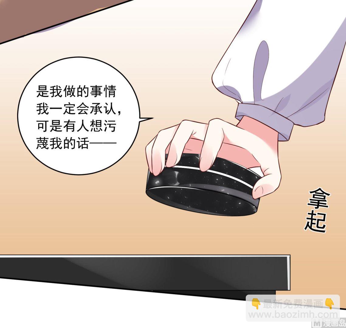 第252话(1/2)-第252话