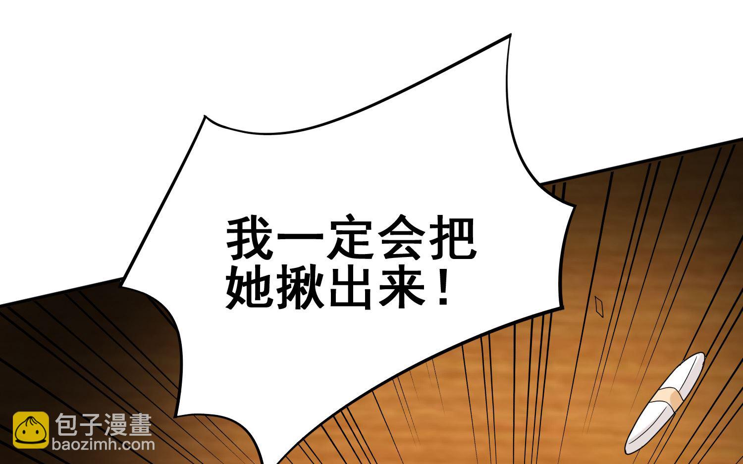 第252话(1/2)-第252话