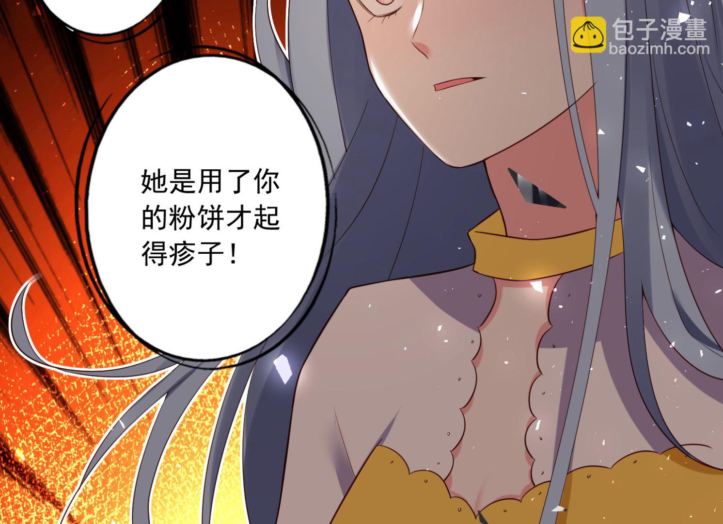 第252话(1/2)-第252话