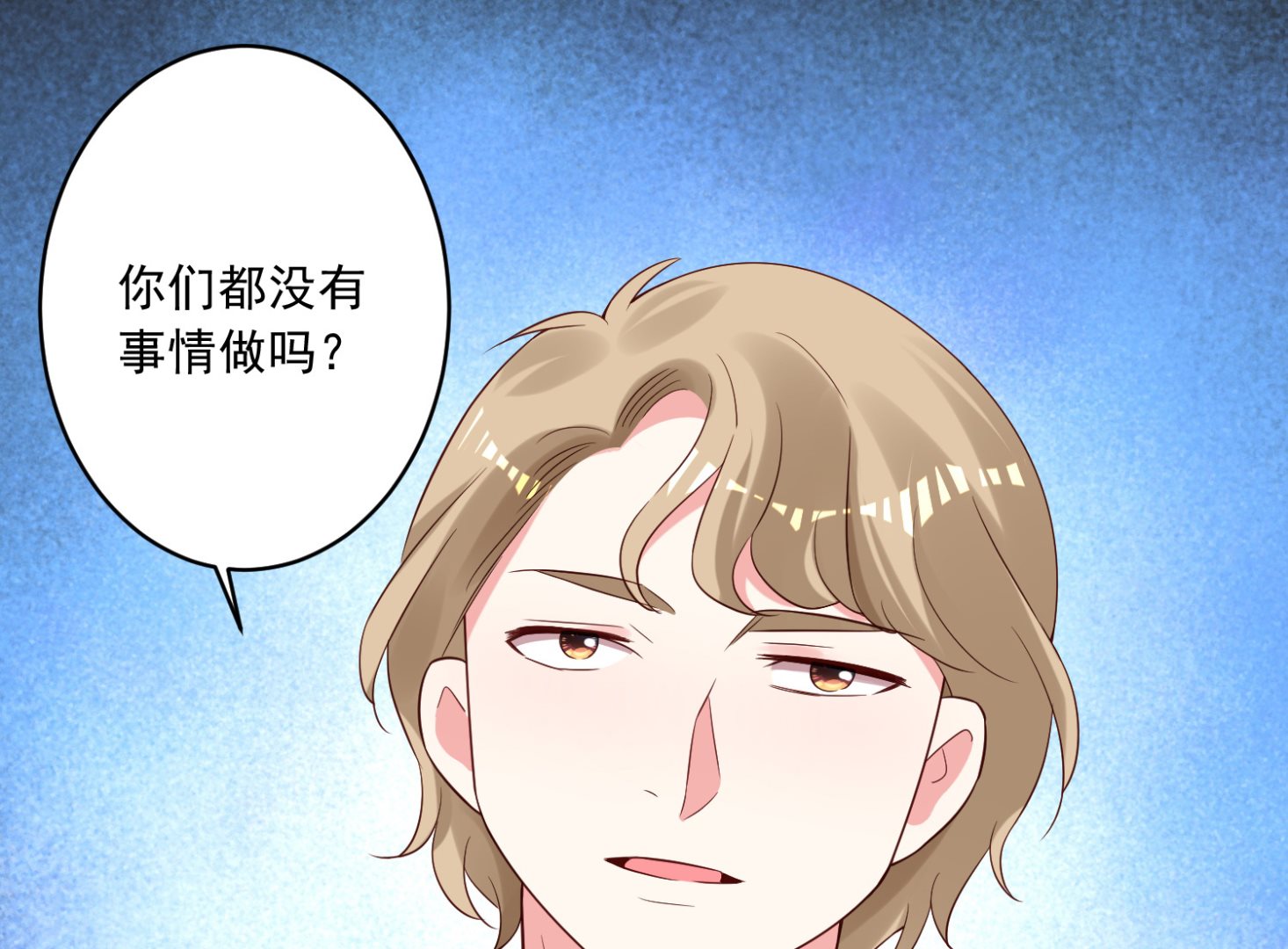 第252话(1/2)-第252话