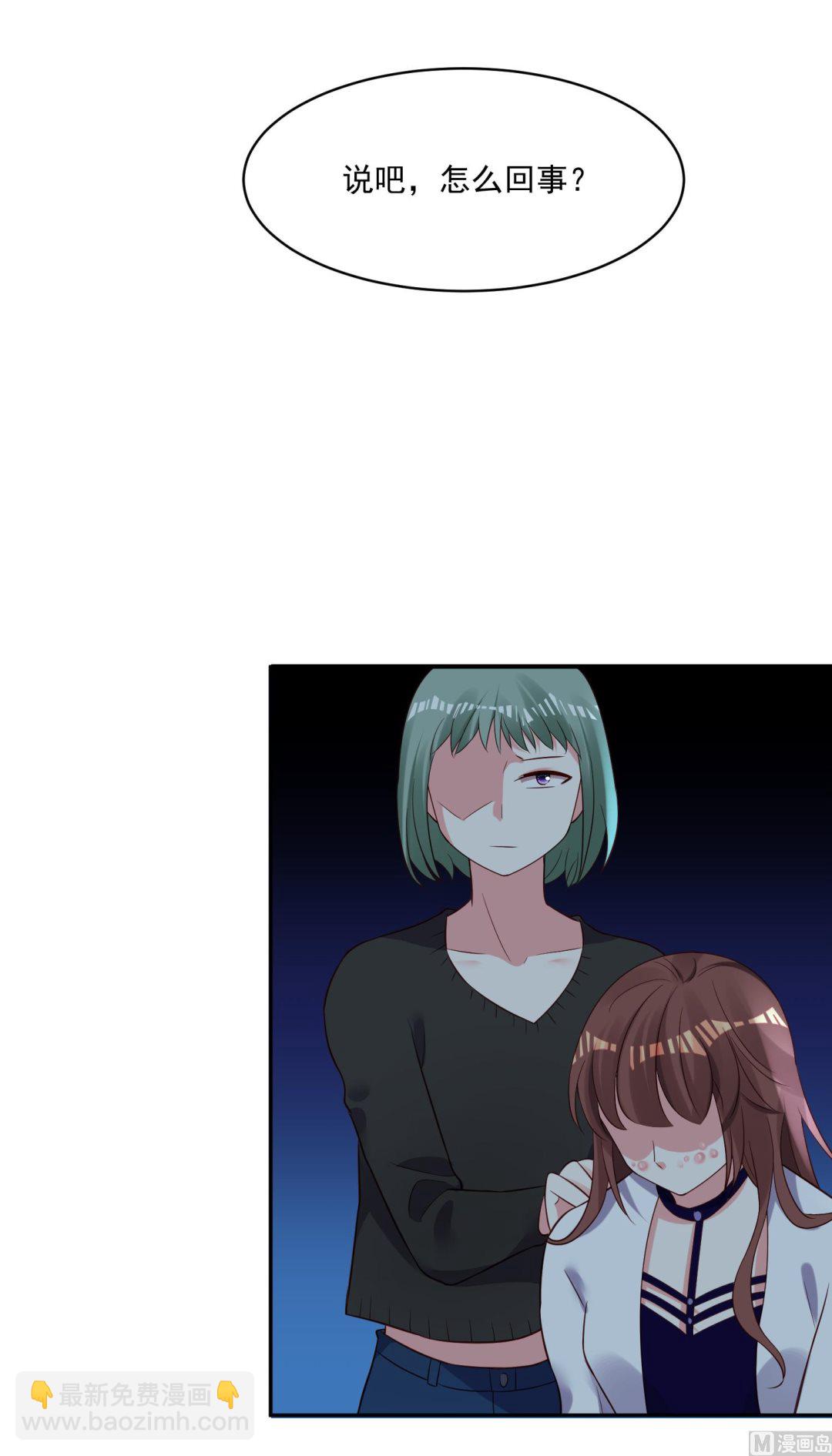 第252话(1/2)-第252话