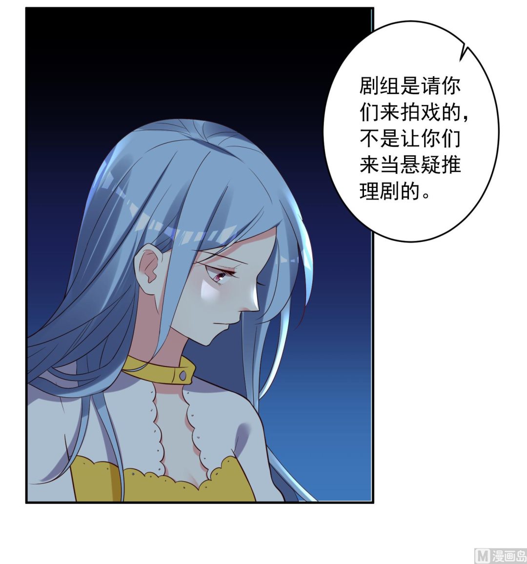 第252话(1/2)-第252话