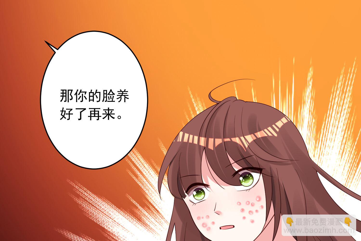 第252话(1/2)-第252话