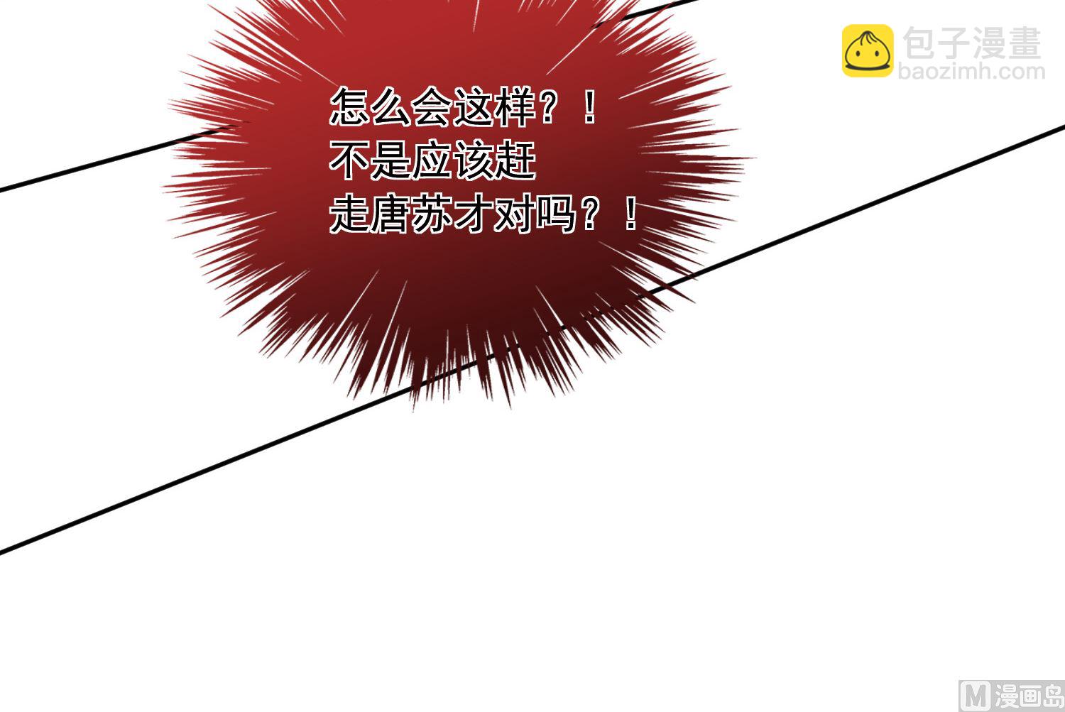 第252话(1/2)-第252话