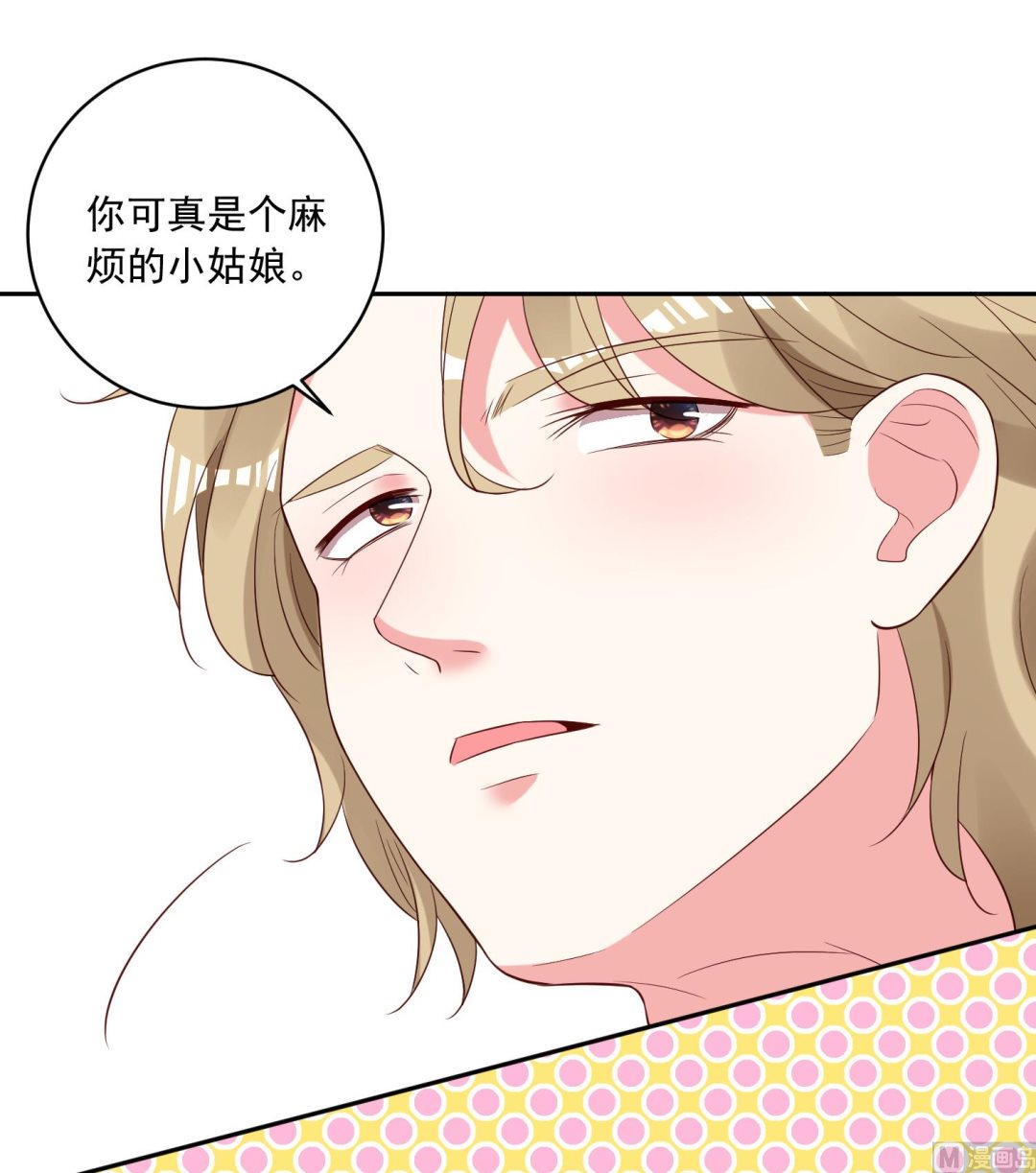 第252话(1/2)-第252话