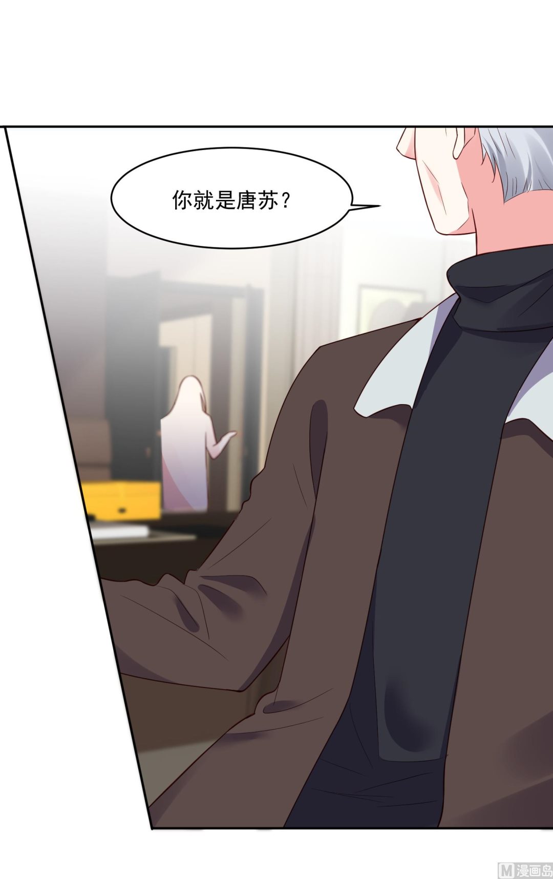 第254话(1/2)-第254话