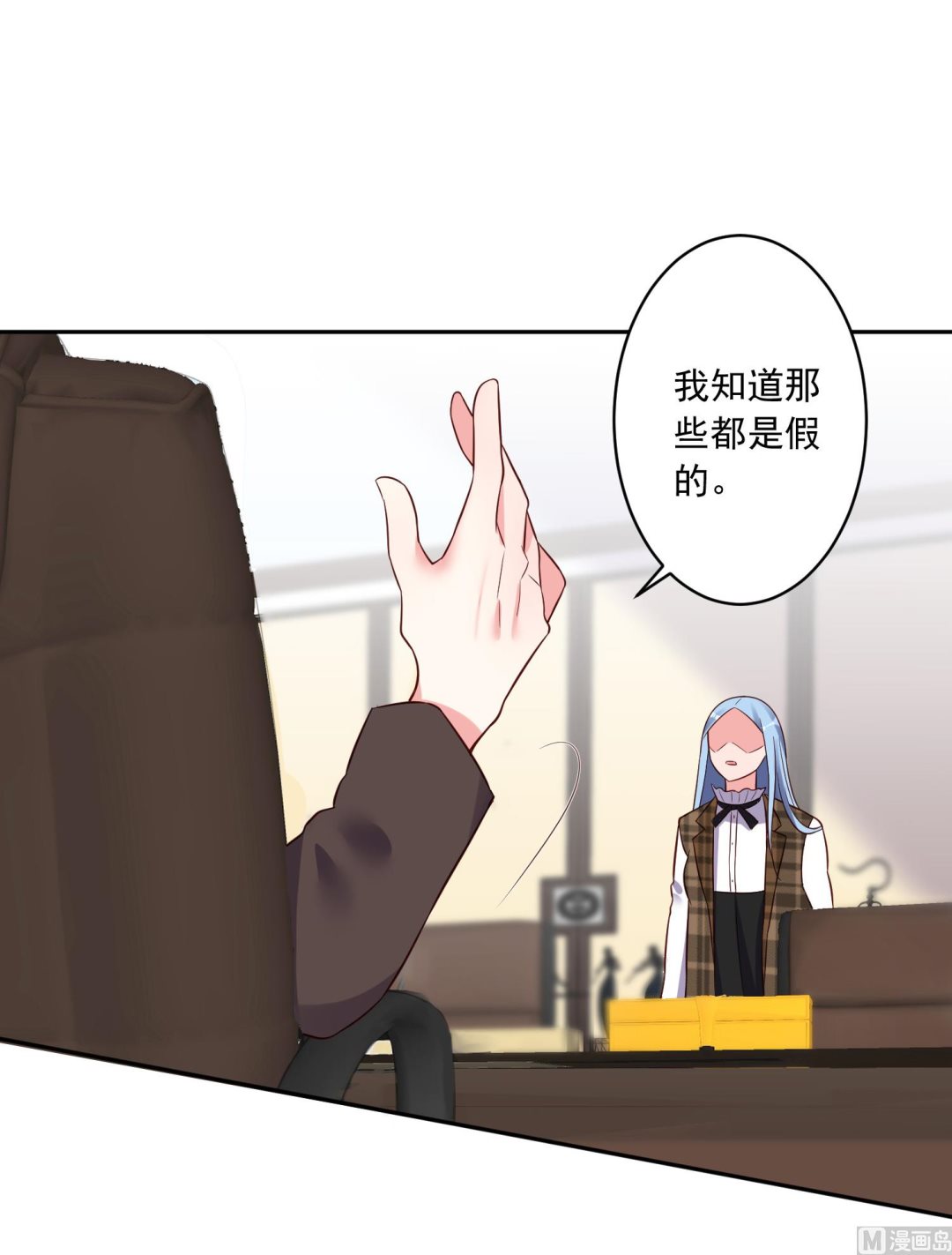 第254话(1/2)-第254话