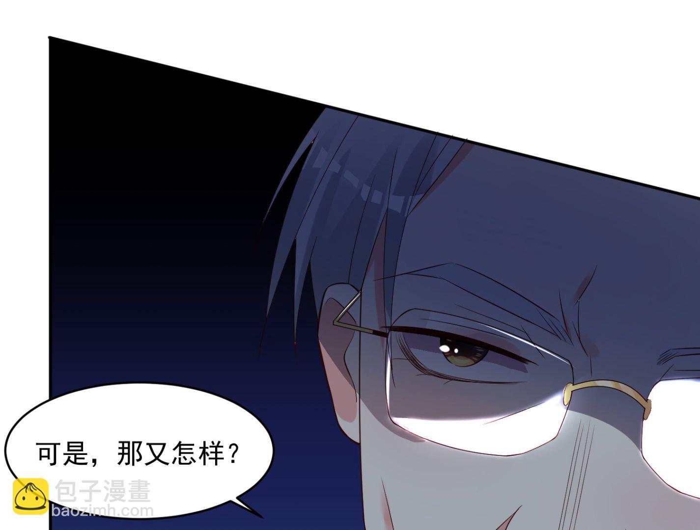 第254话(1/2)-第254话