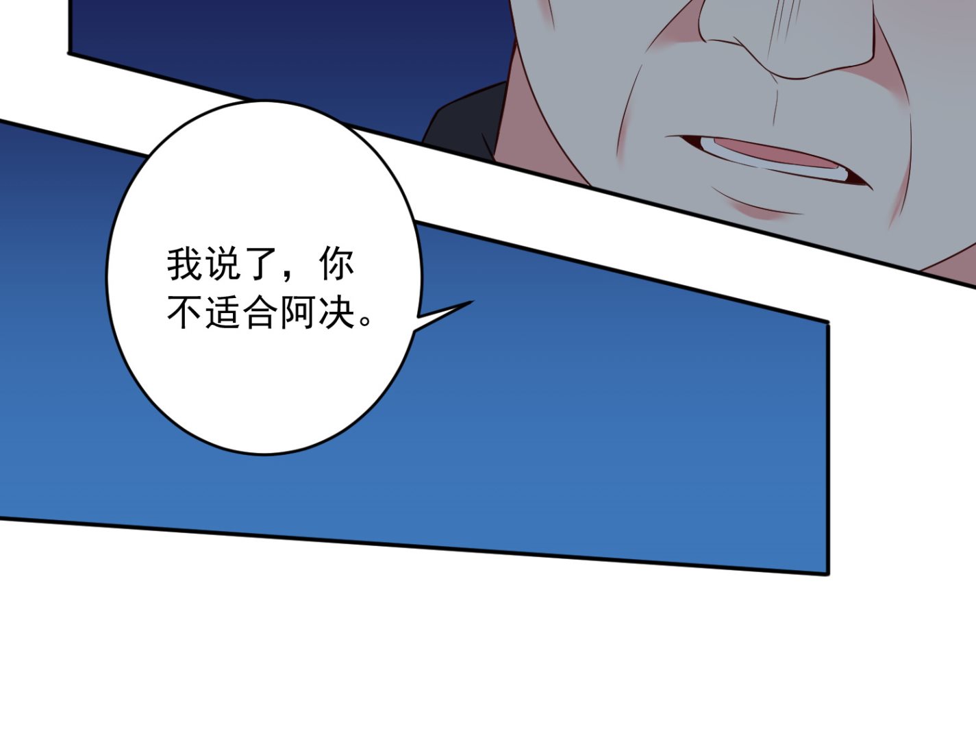 第254话(1/2)-第254话