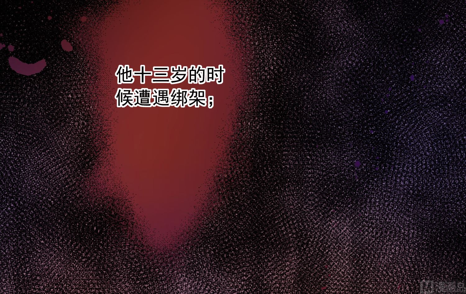 第254话(1/2)-第254话