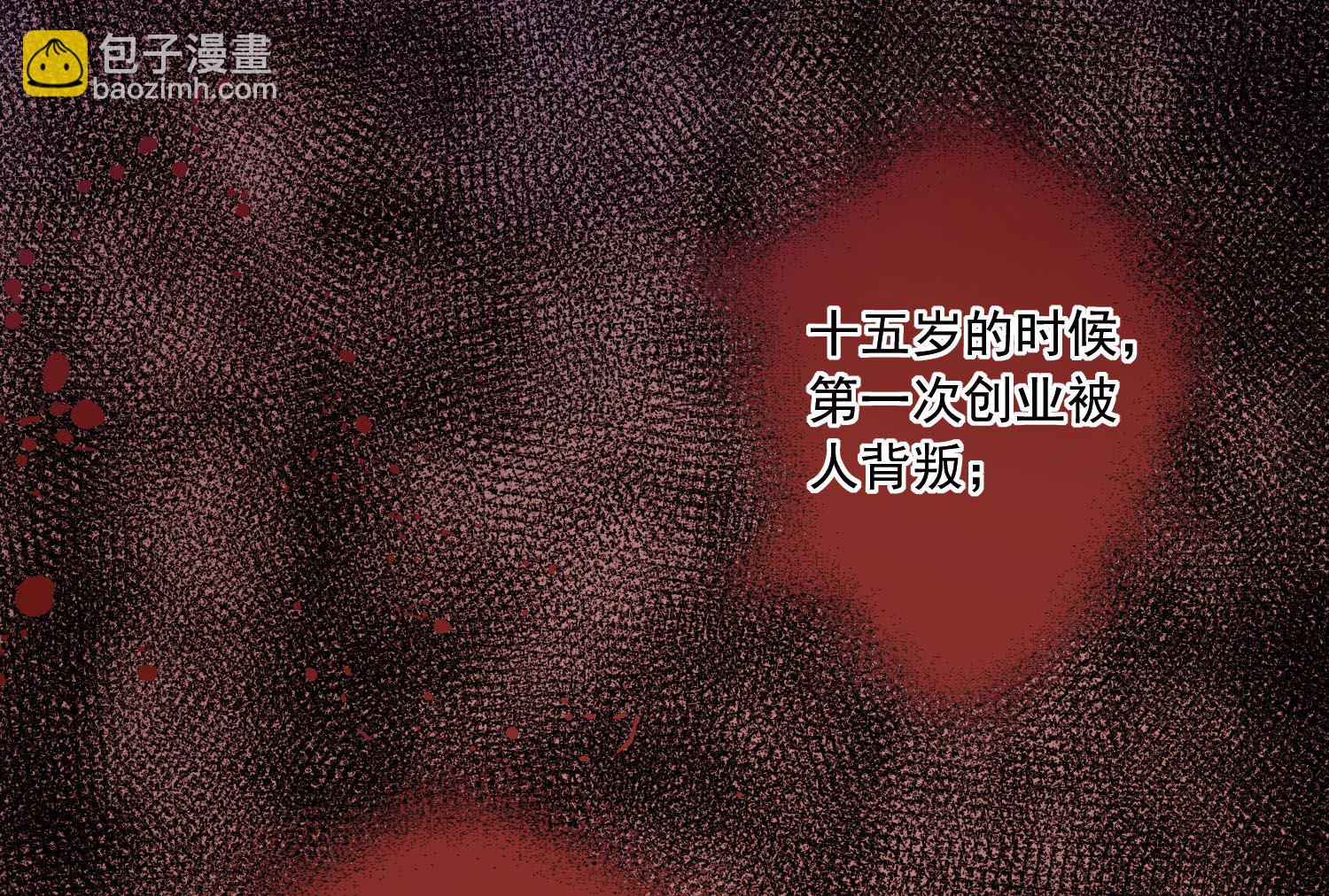 第254话(1/2)-第254话