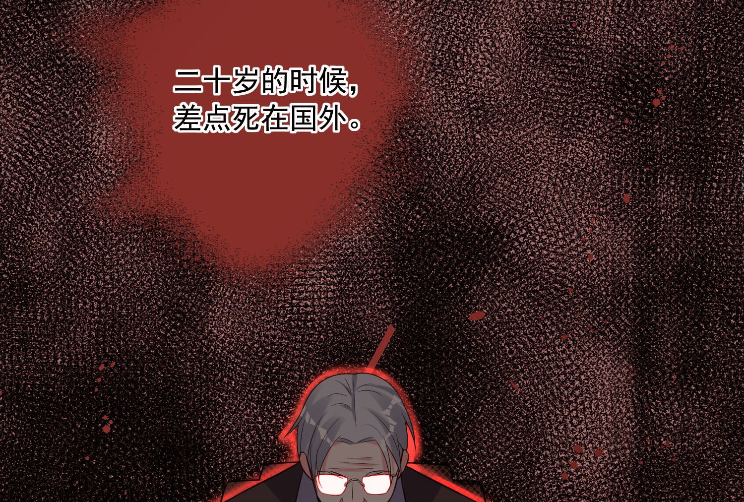 第254话(1/2)-第254话