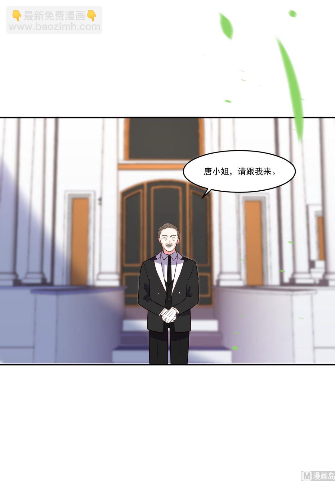 第254话(1/2)-第254话