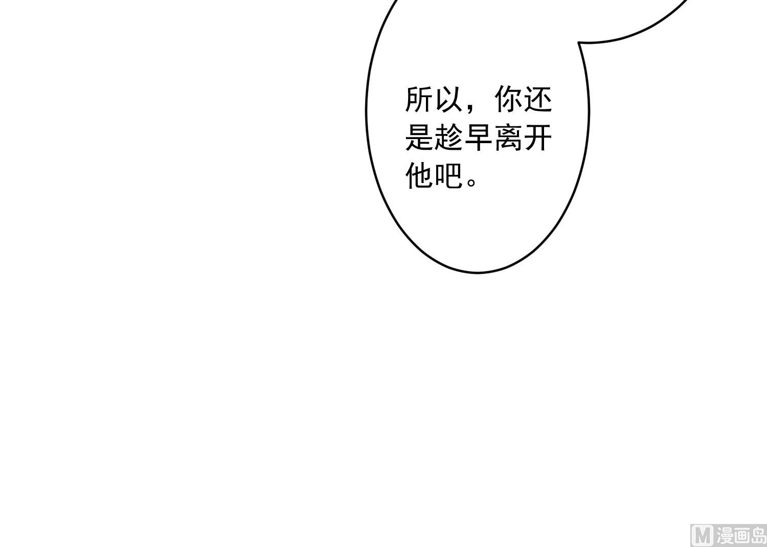 第254话(1/2)-第254话