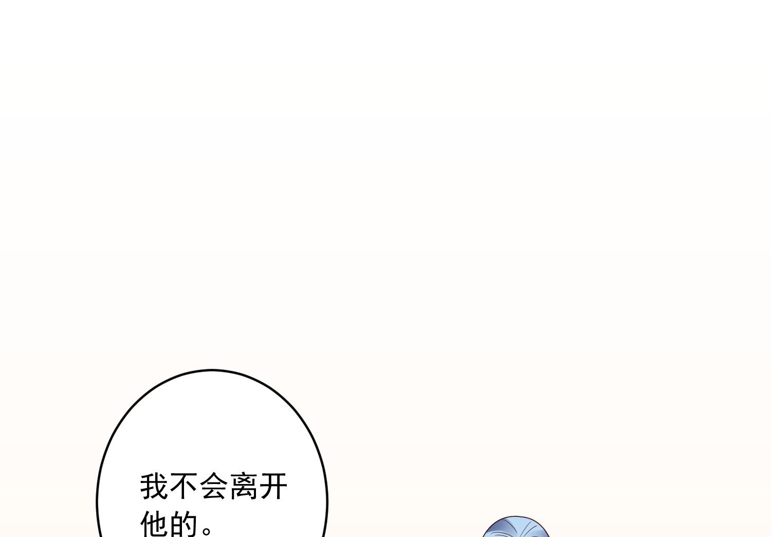 第254话(1/2)-第254话