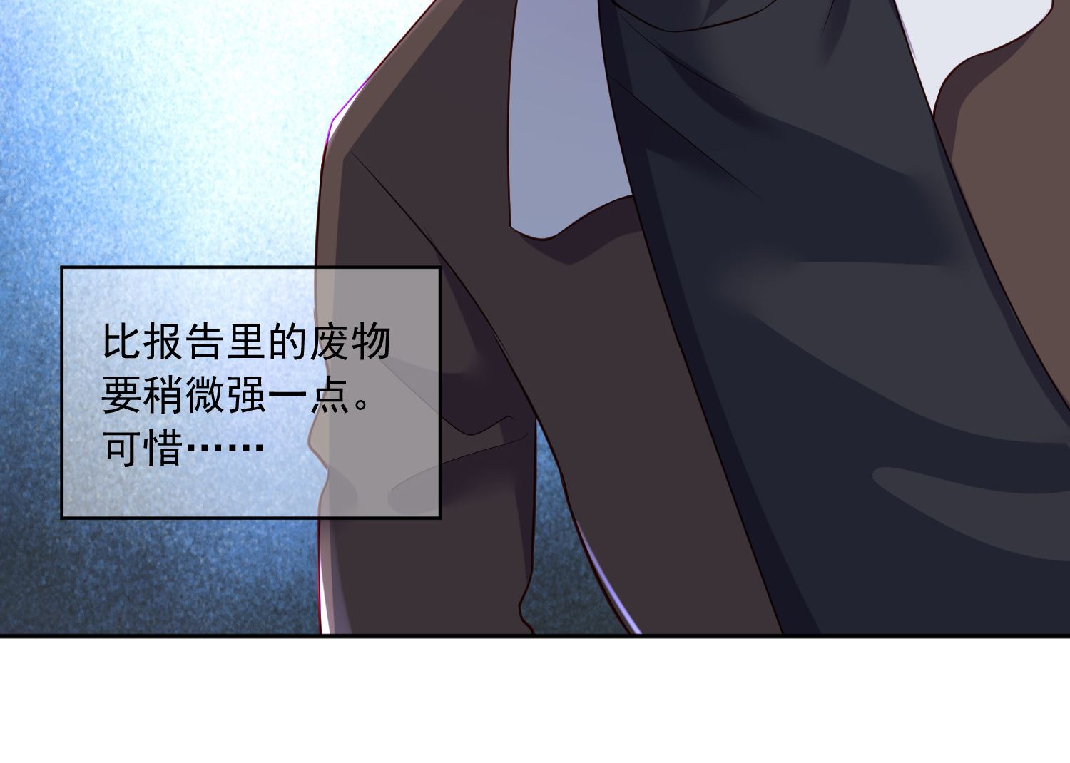 第254话(1/2)-第254话