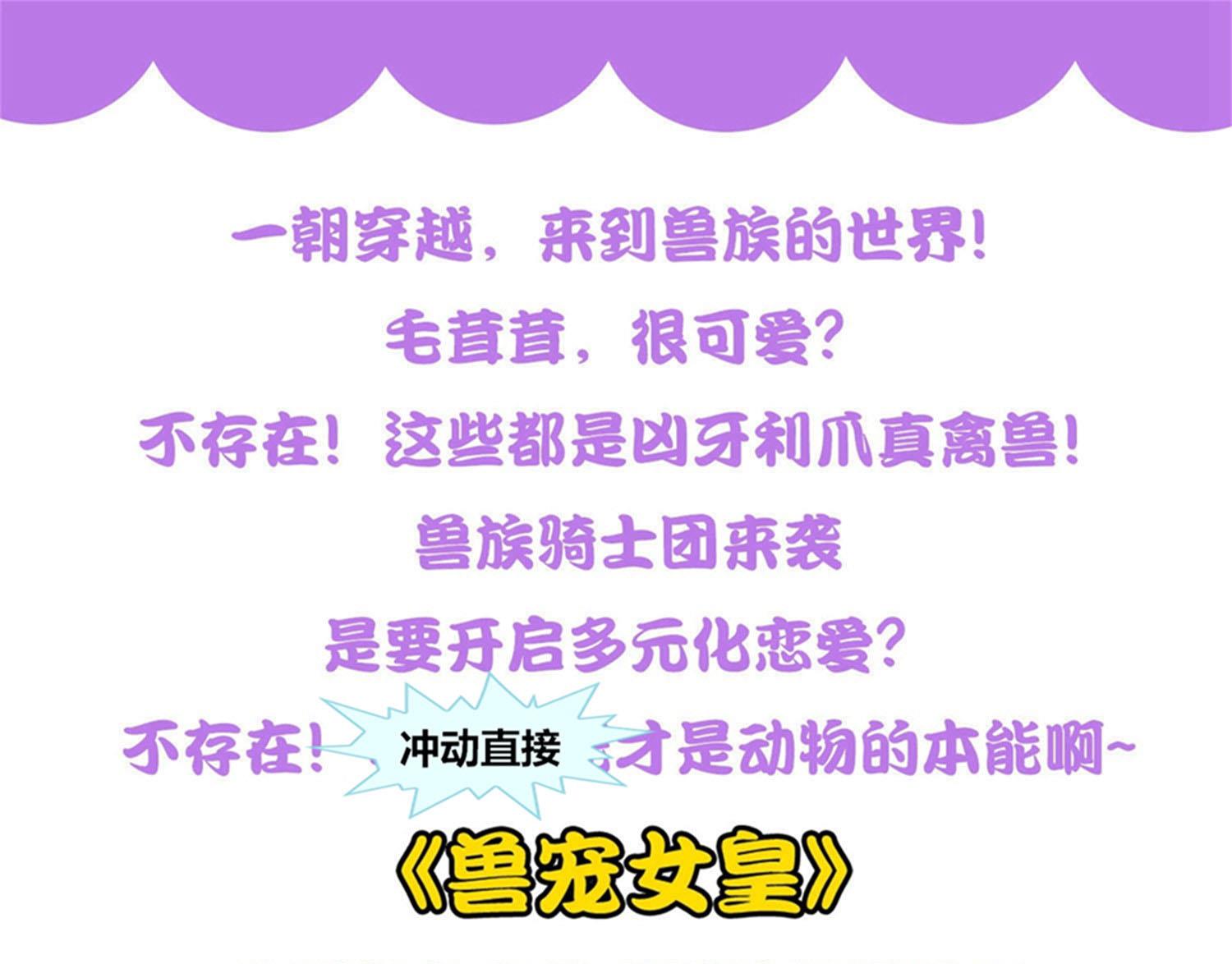 第254话(1/2)-第254话