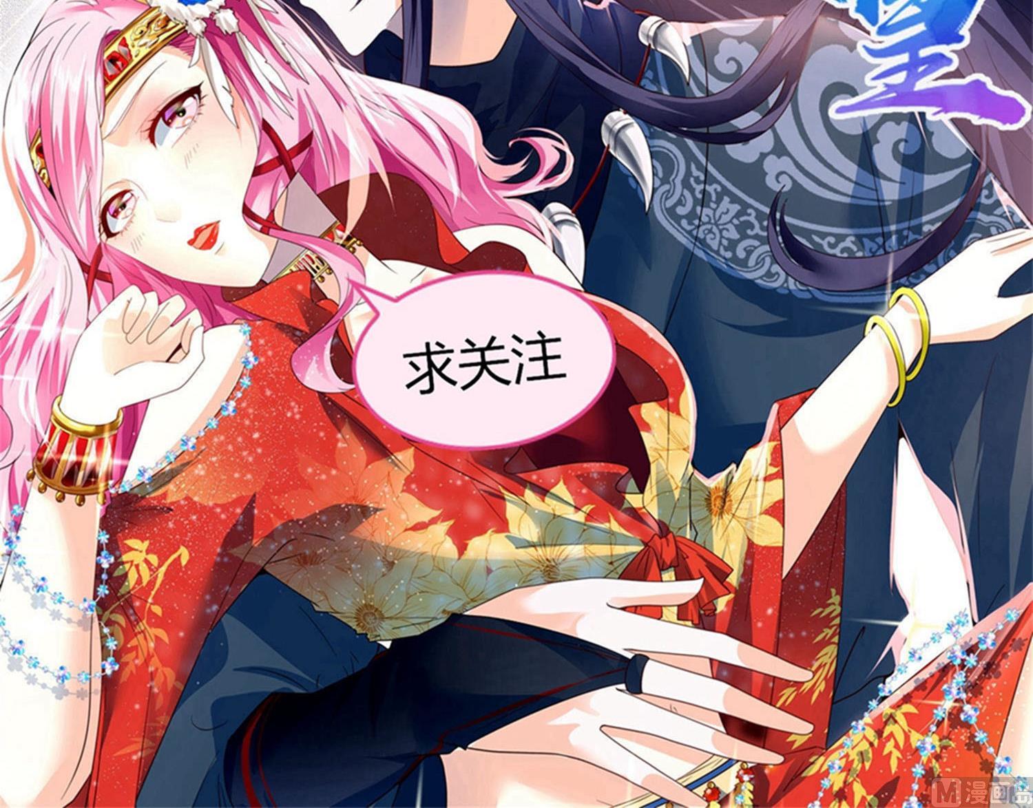 第254话(1/2)-第254话