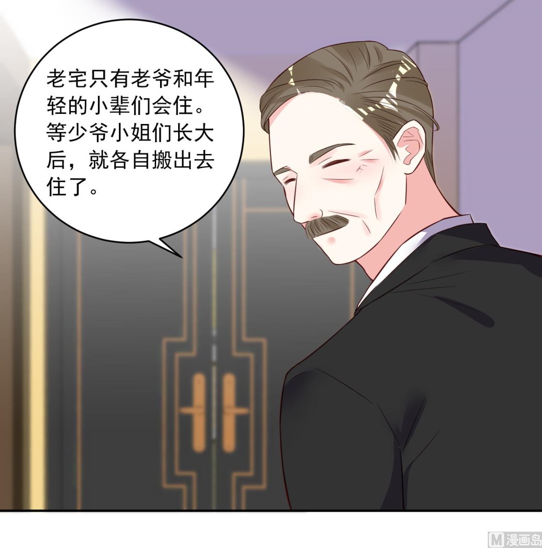 第254话(1/2)-第254话