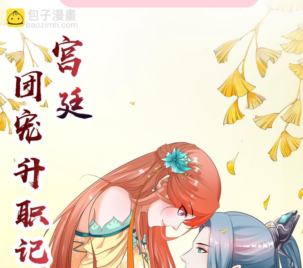 第254话(1/2)-第254话