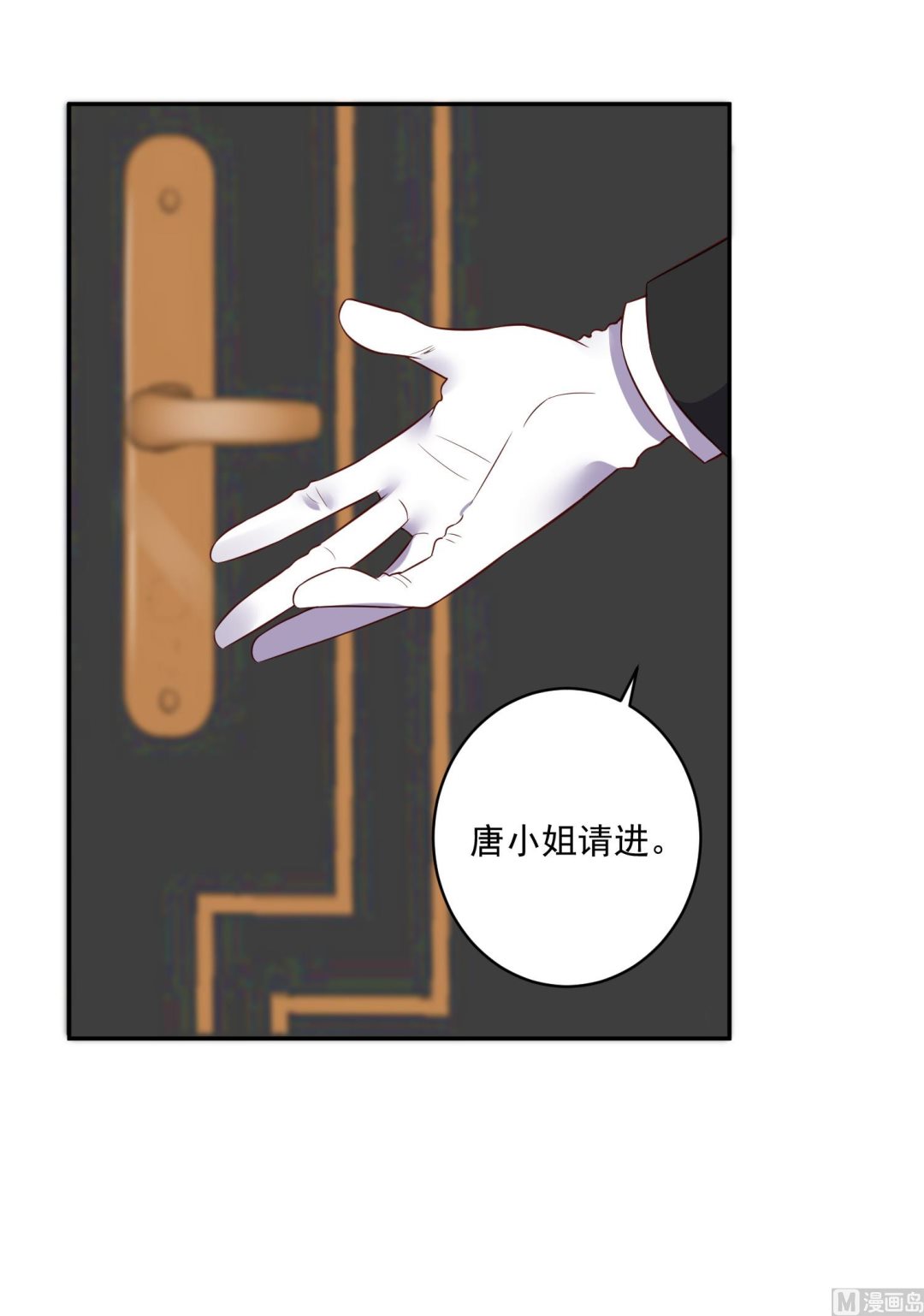 第254话(1/2)-第254话