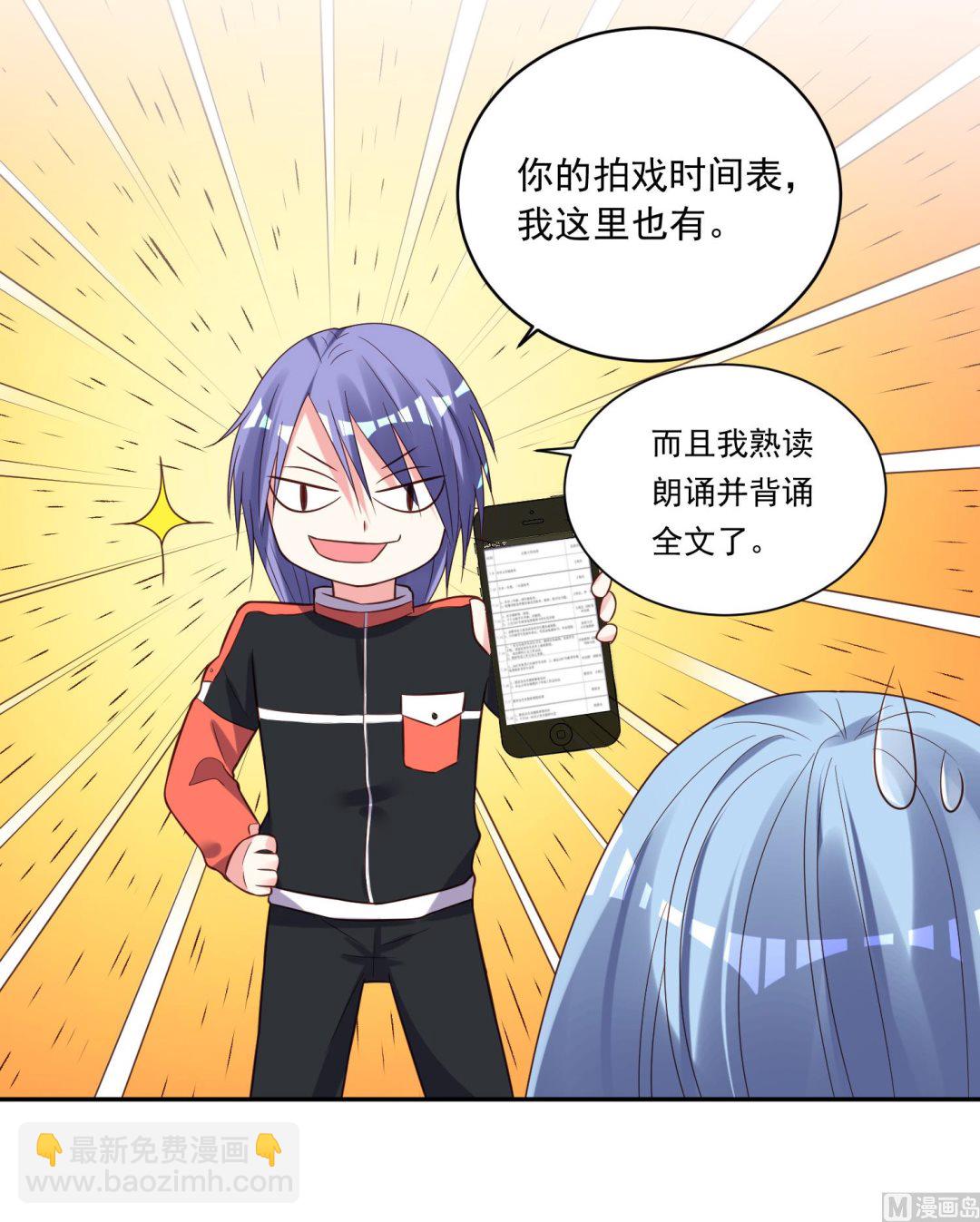 第256话(1/2)-第256话