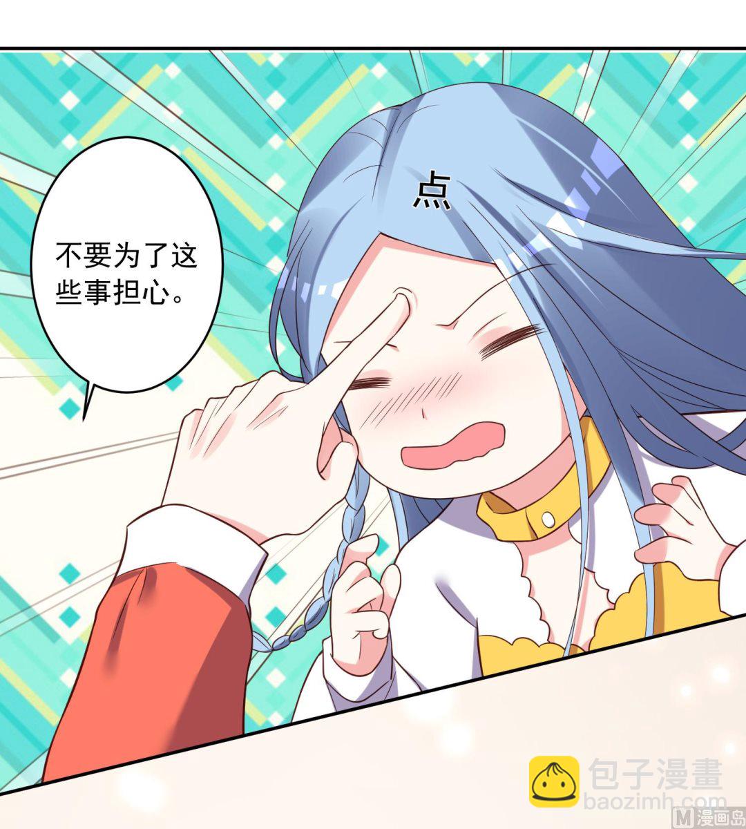 第256话(1/2)-第256话