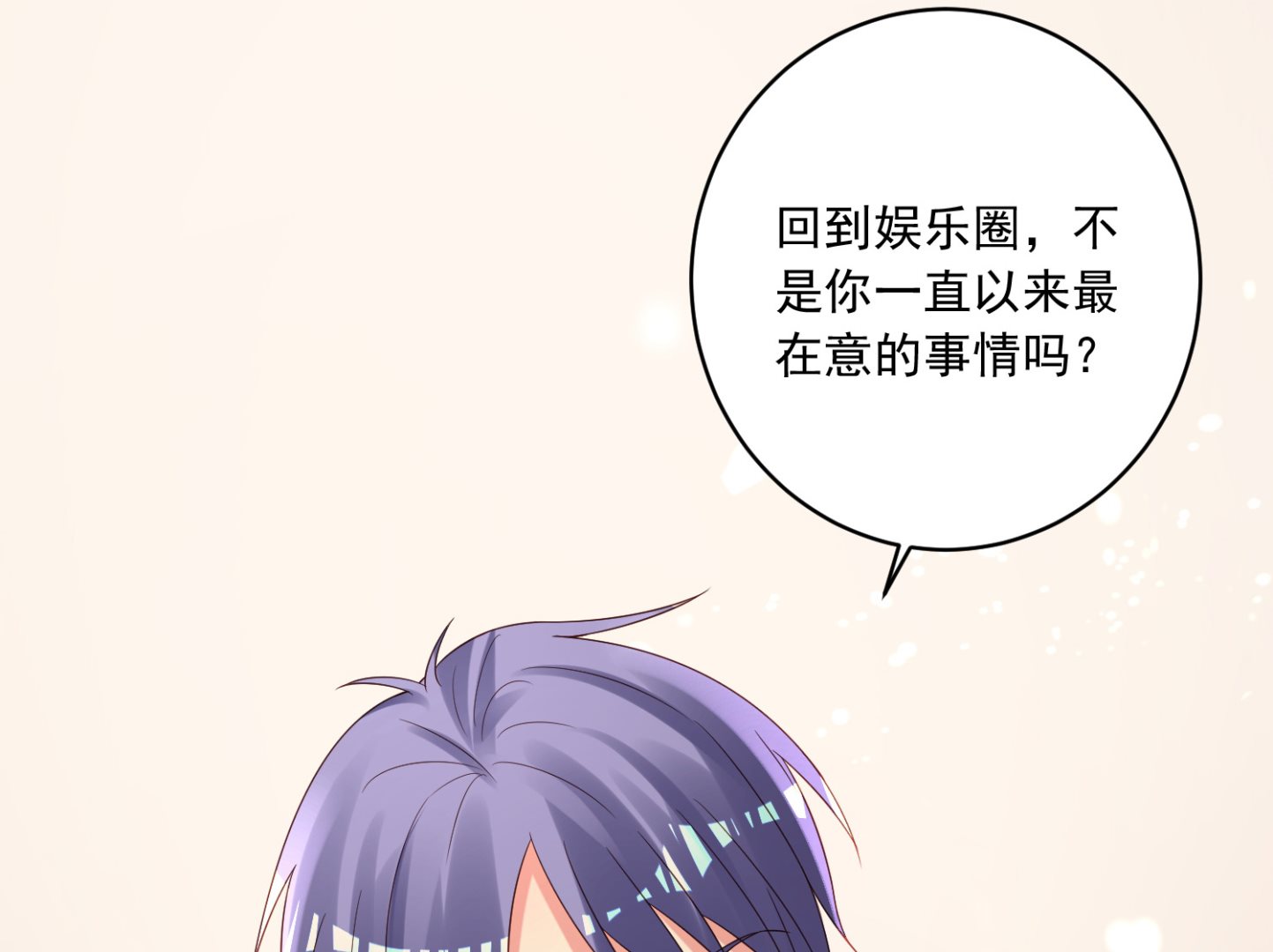 第256话(1/2)-第256话