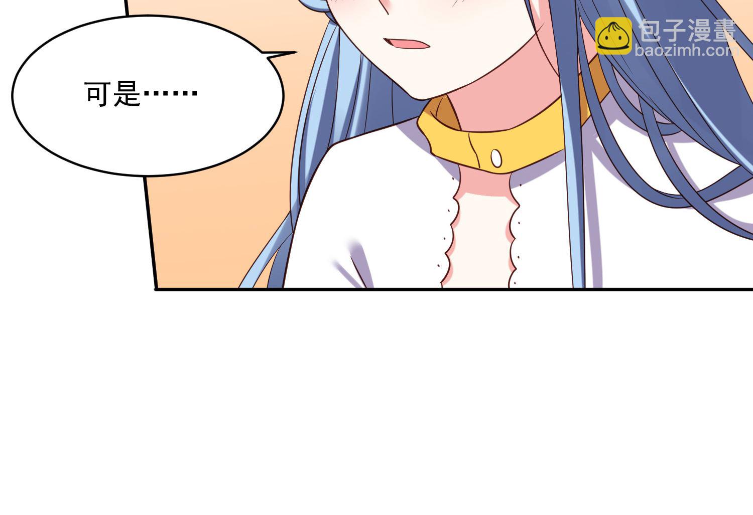 第256话(1/2)-第256话