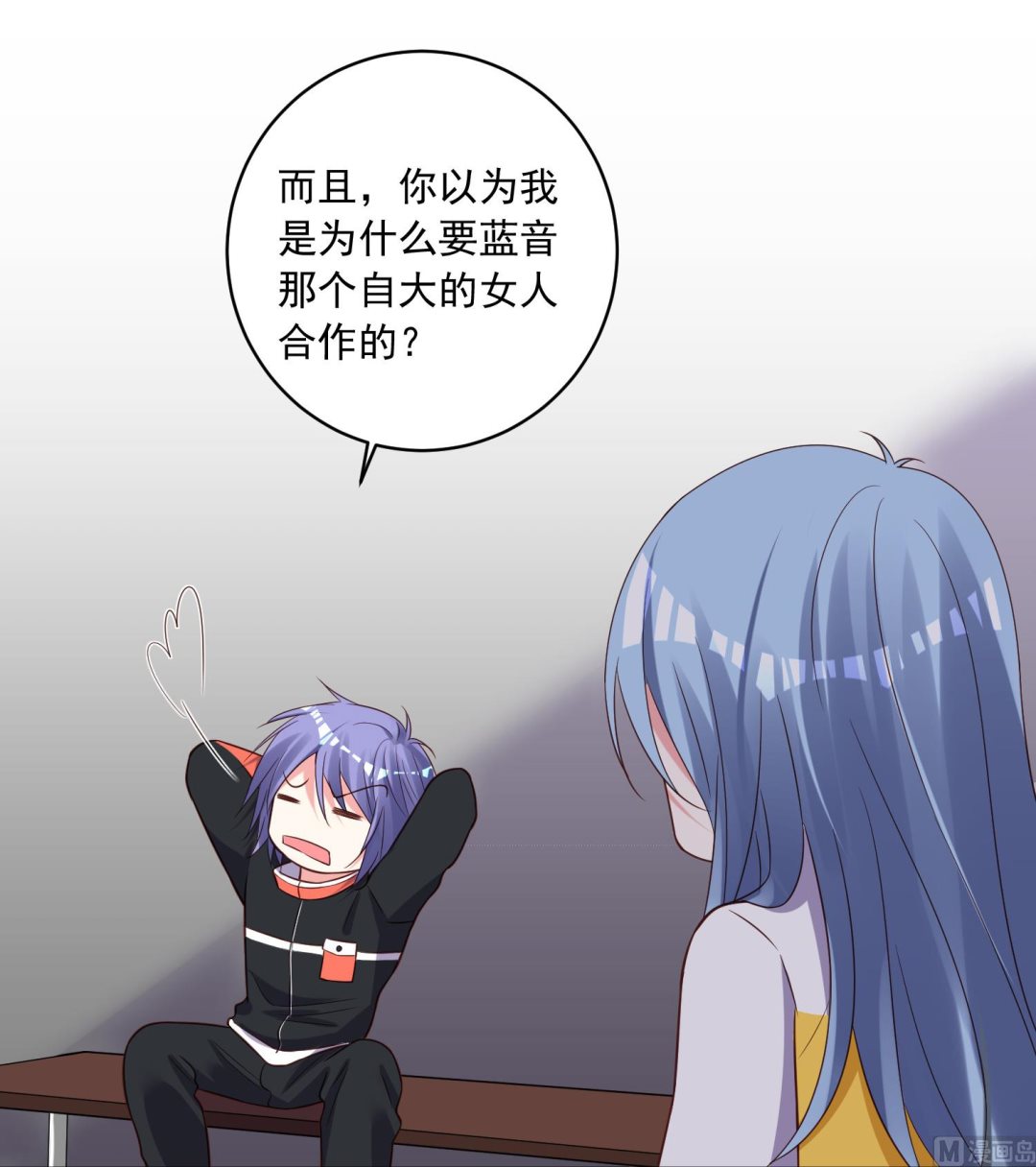 第256话(1/2)-第256话