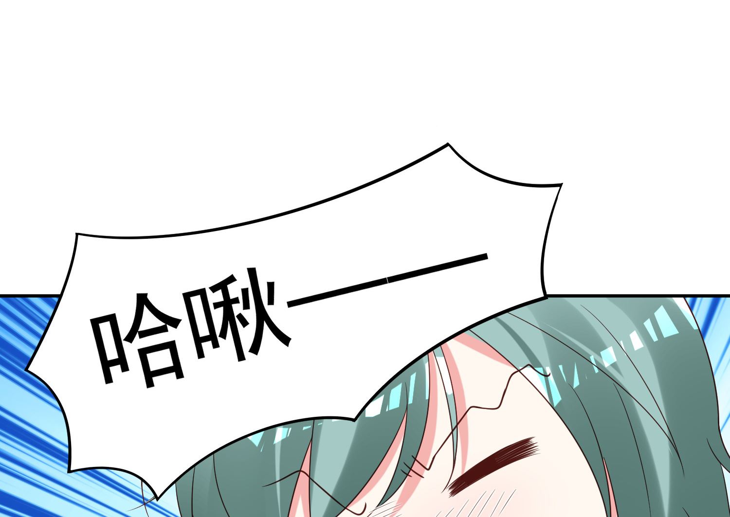 第256话(1/2)-第256话