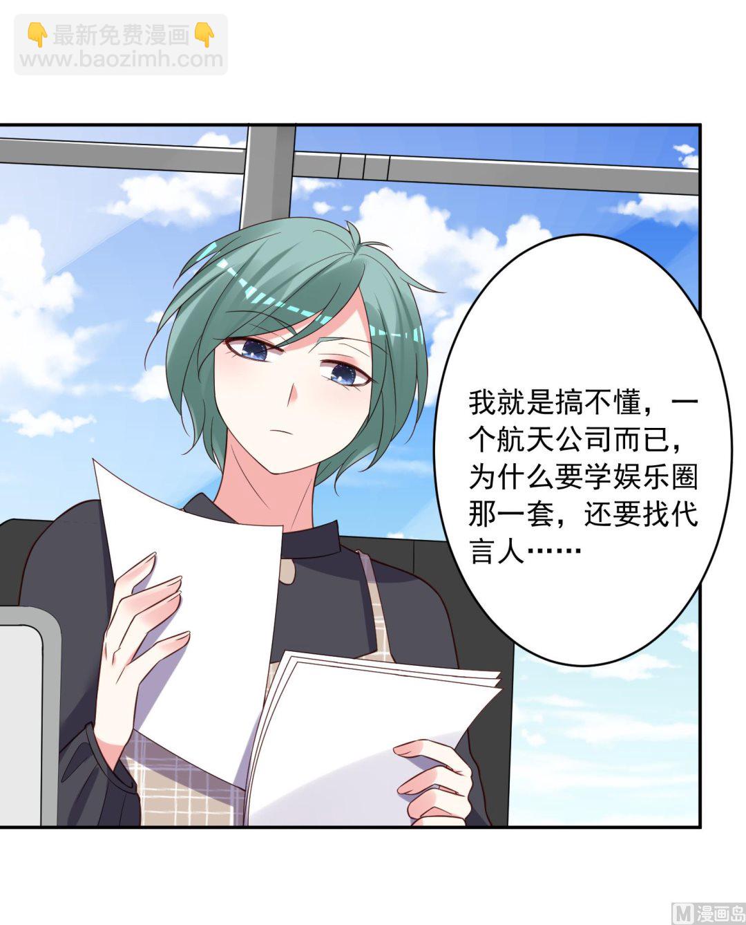 第256话(1/2)-第256话