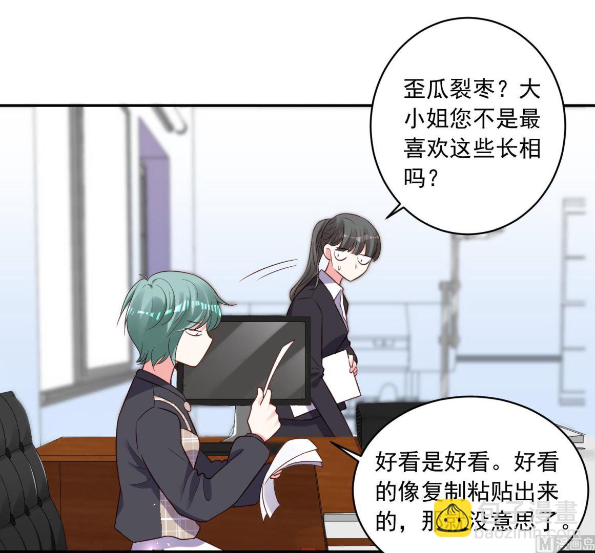 第256话(1/2)-第256话