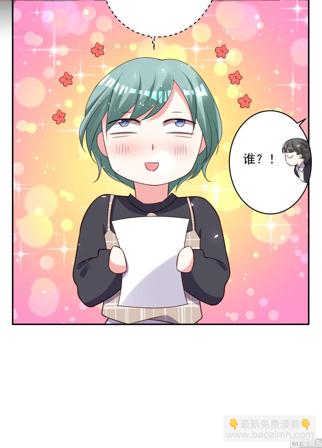 第256话(1/2)-第256话