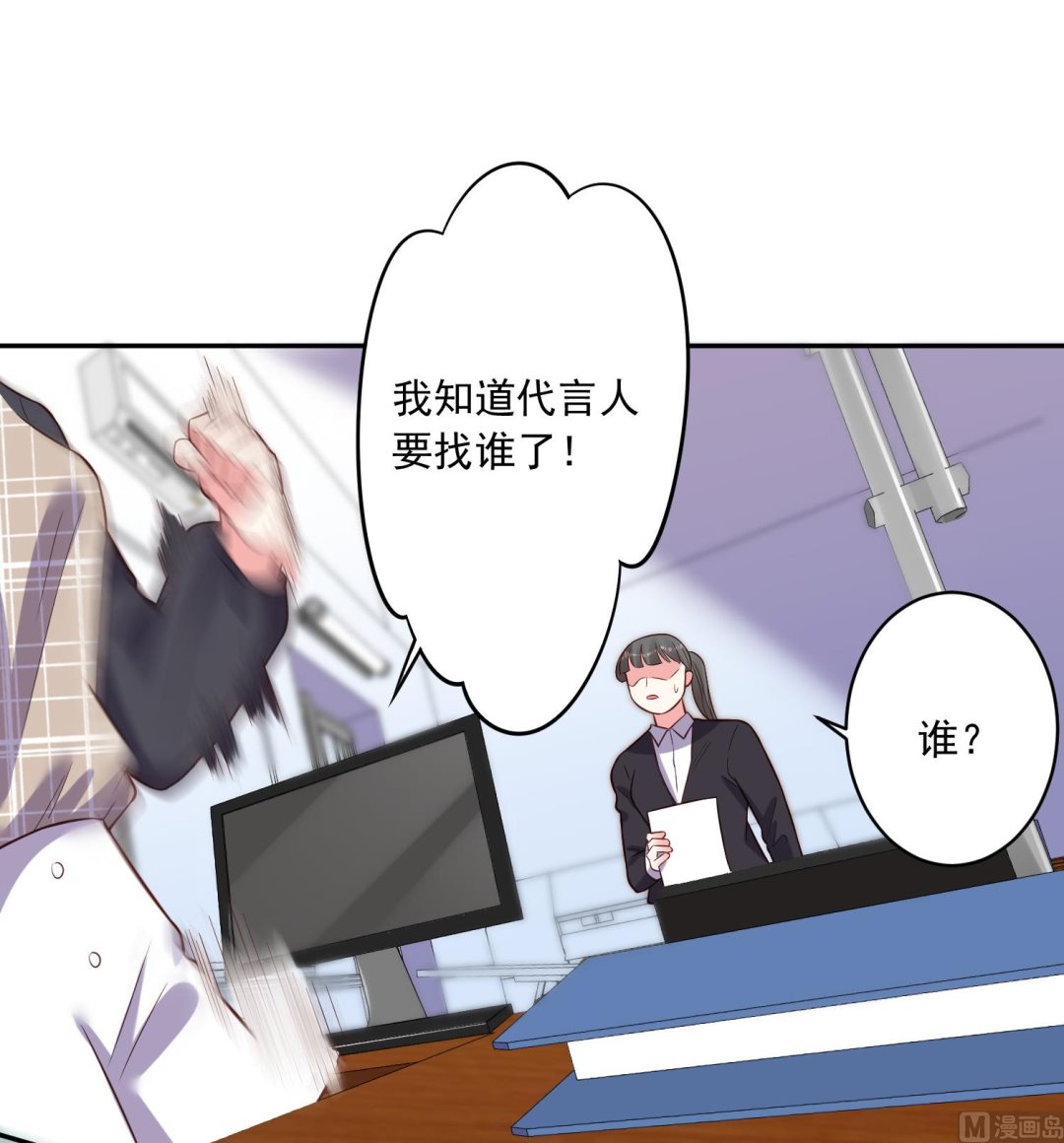 第256话(1/2)-第256话