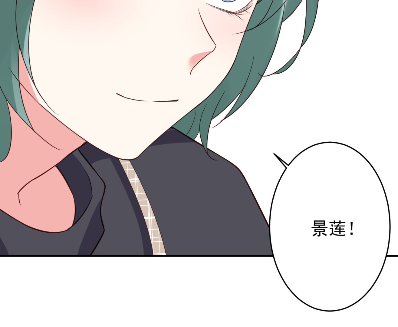 第256话(1/2)-第256话