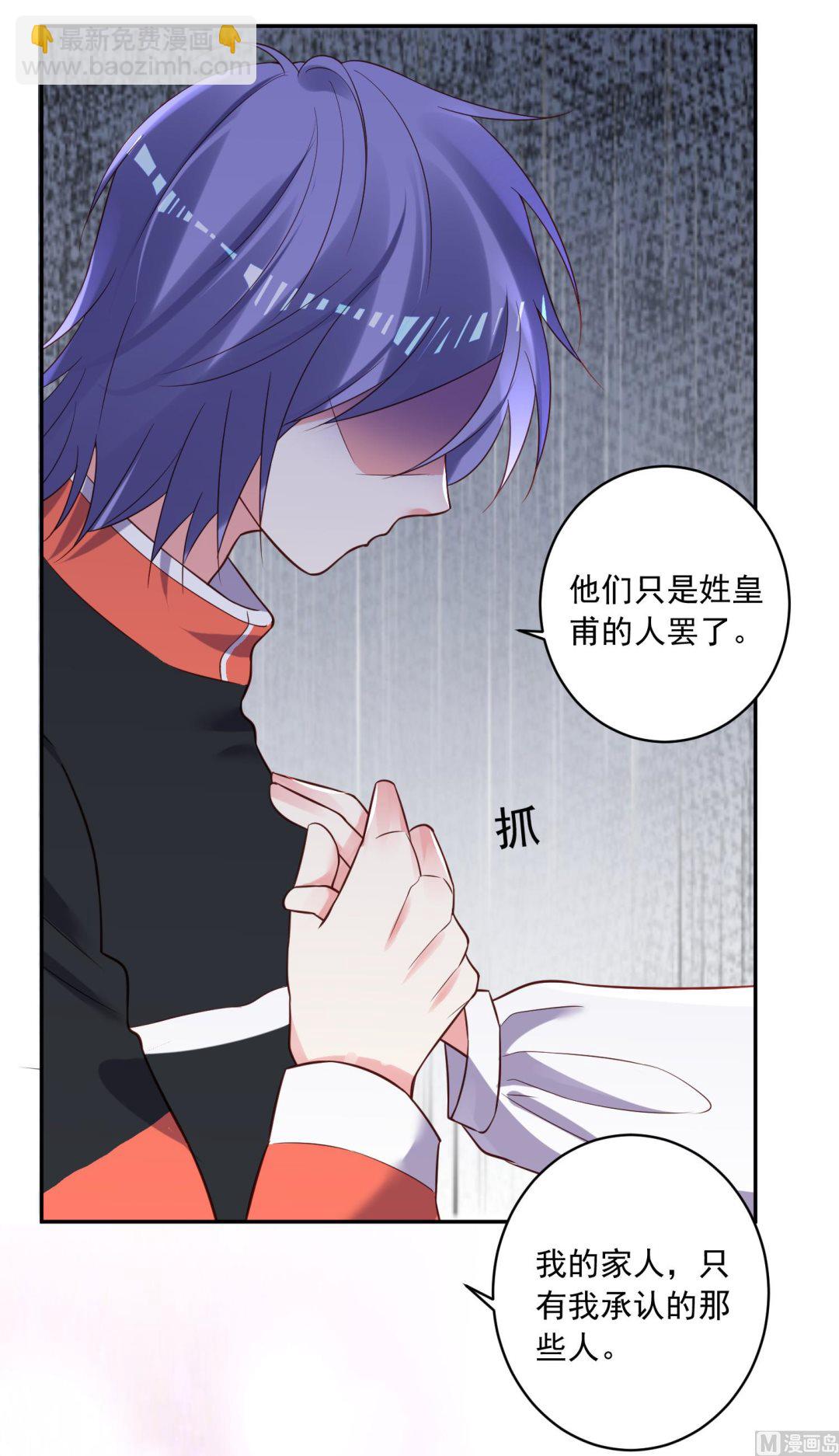 第256话(1/2)-第256话