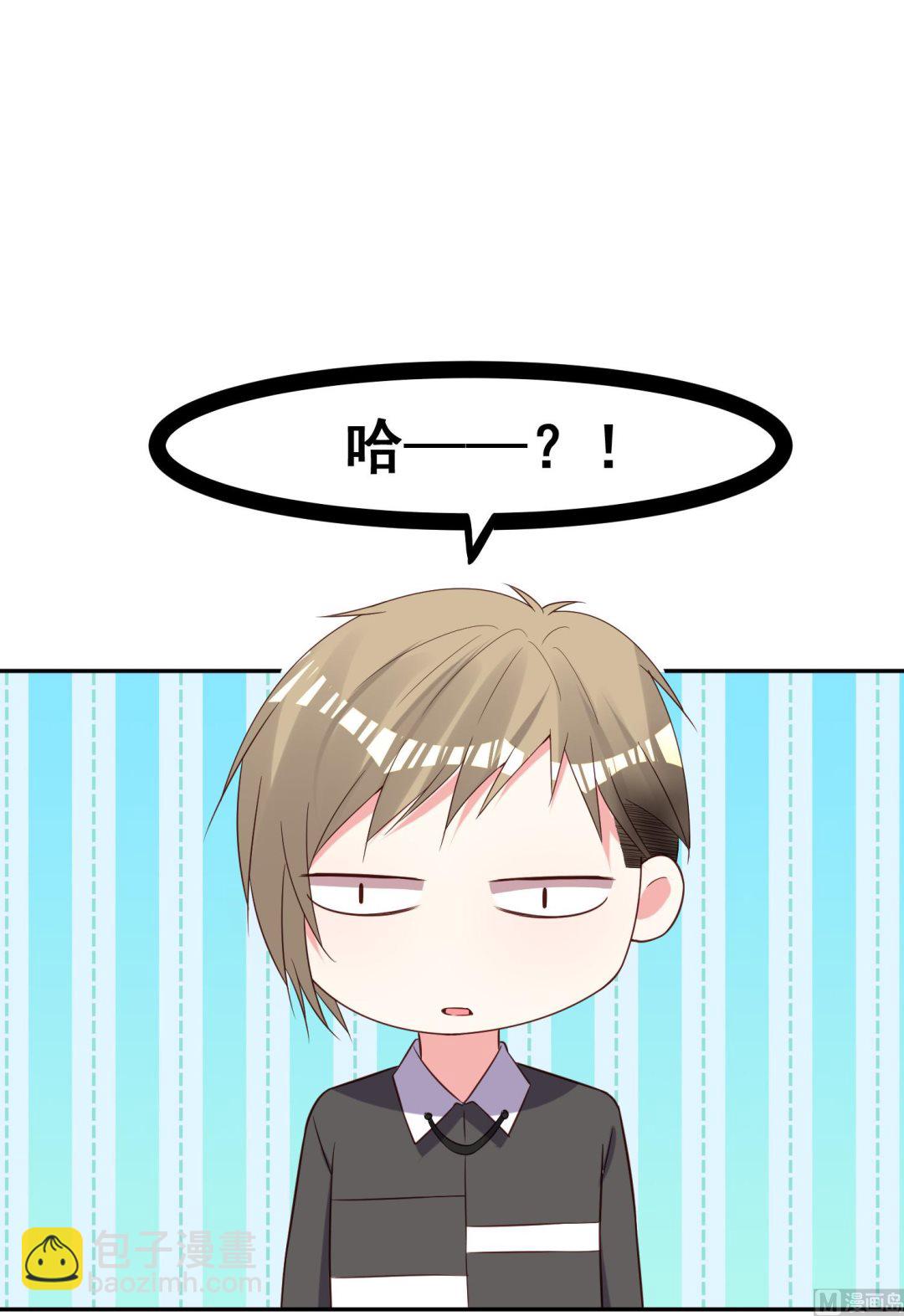 第256话(1/2)-第256话