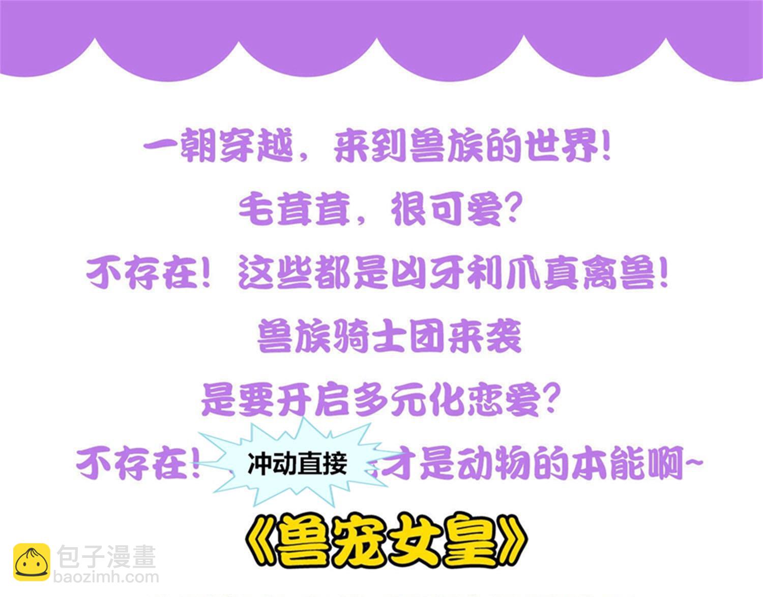 第256话(1/2)-第256话