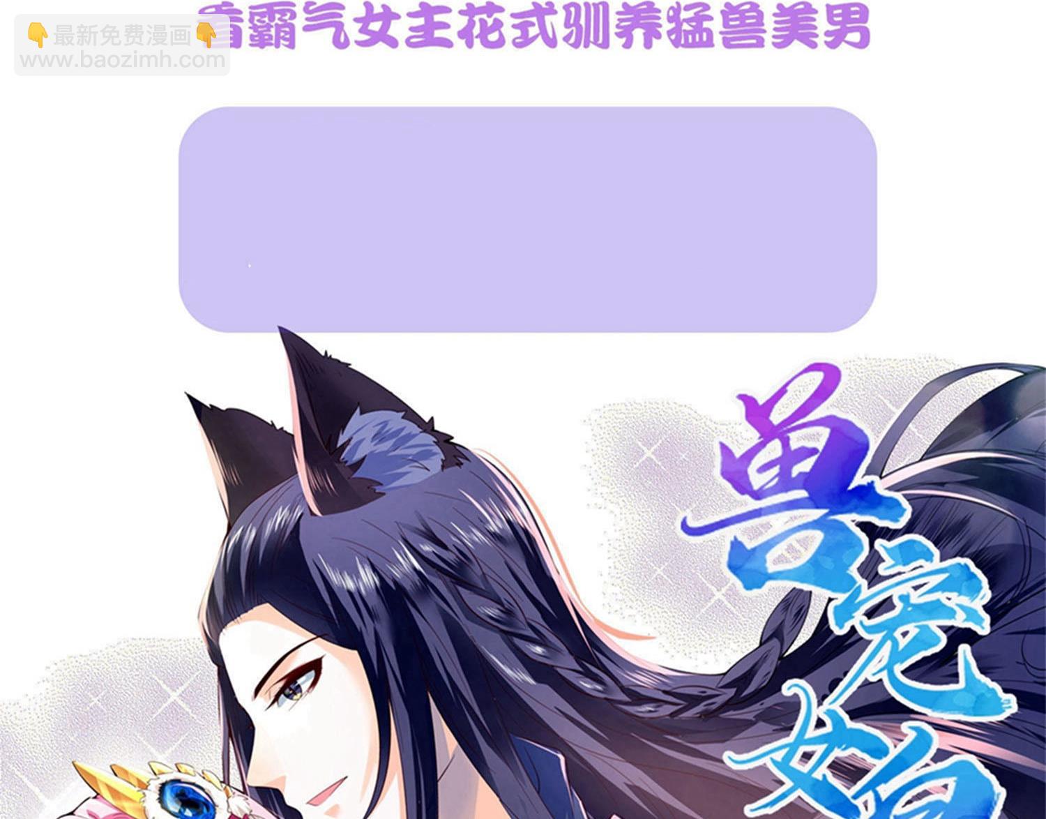 第256话(1/2)-第256话