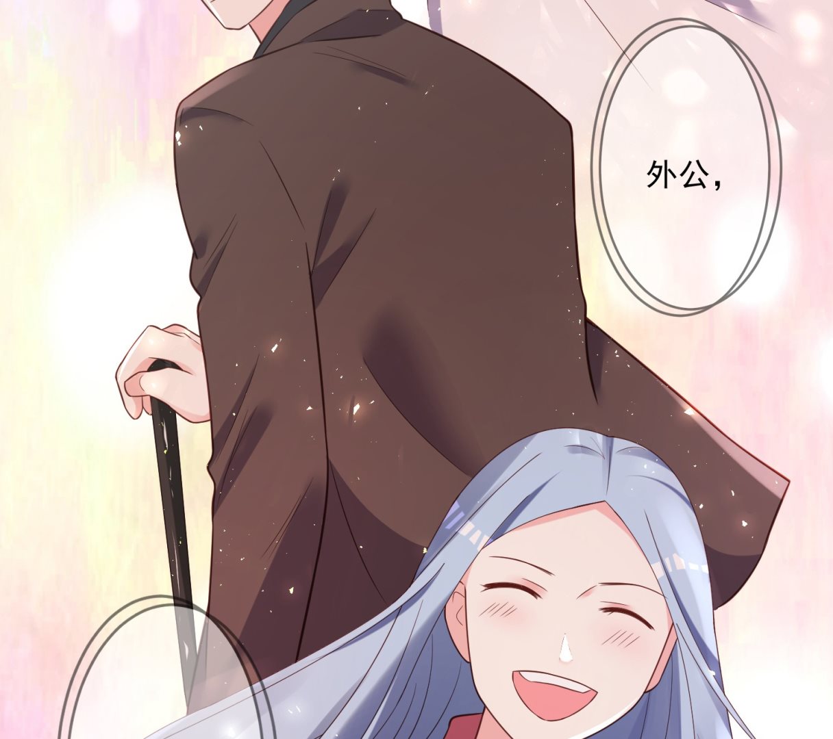 第256话(1/2)-第256话