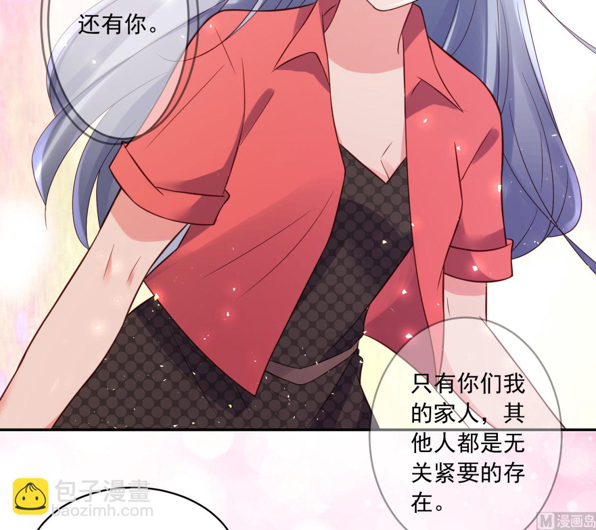 第256话(1/2)-第256话