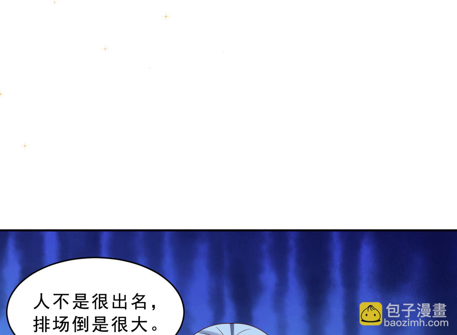 第258话(1/2)-第258话