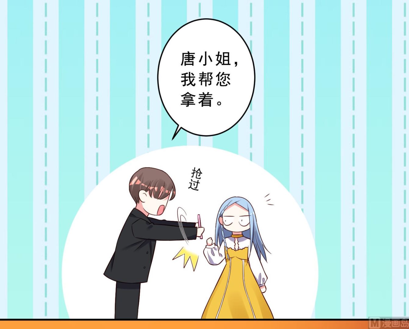 第258话(1/2)-第258话