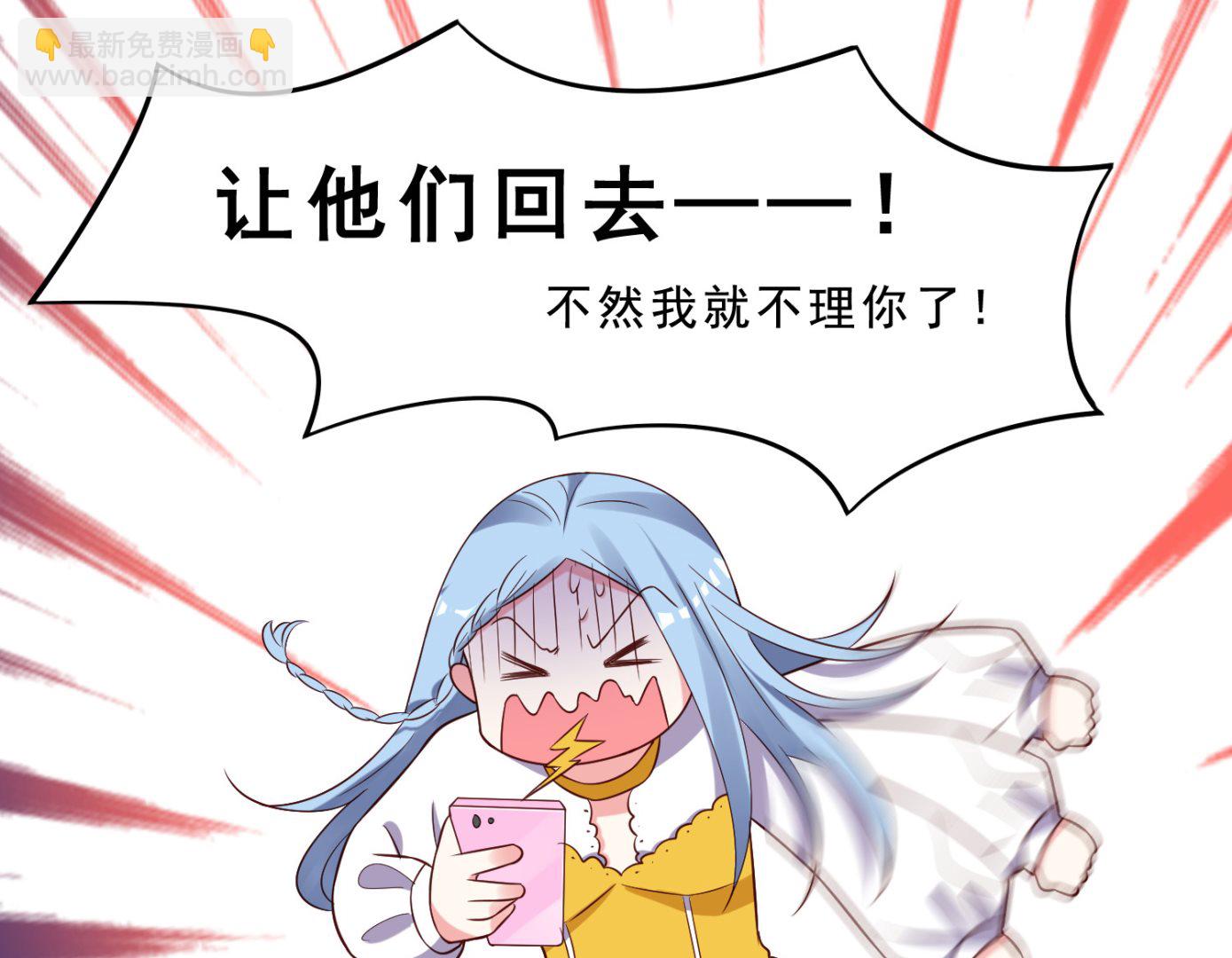 第258话(1/2)-第258话