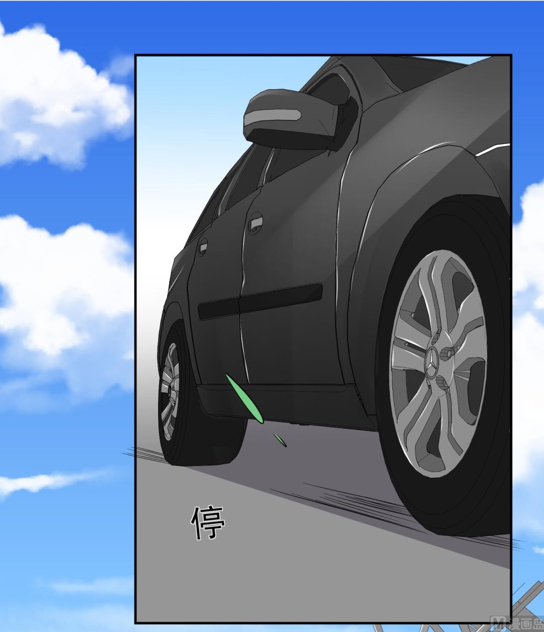 第258话(1/2)-第258话